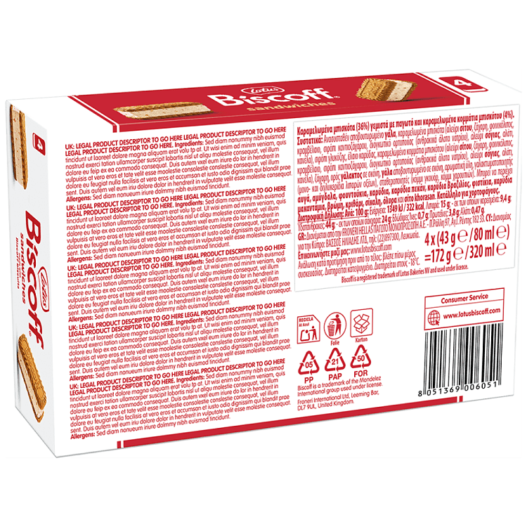 Lotus Biscoff Sandwiches 4τεμ 172gr 320ml