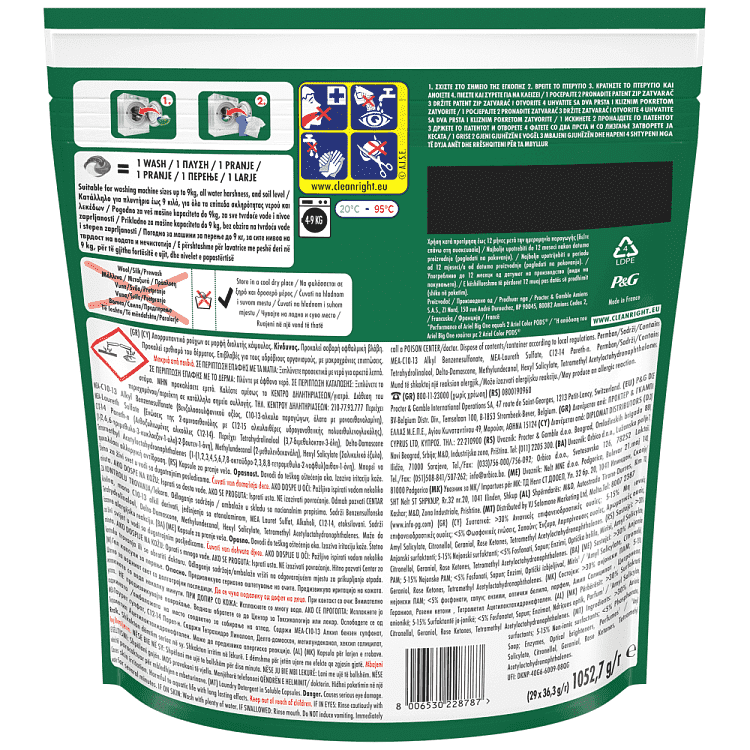 Ariel Big One Απορρυπαντικό Πλυντηρίου Κάψουλες Color 29Μεζ