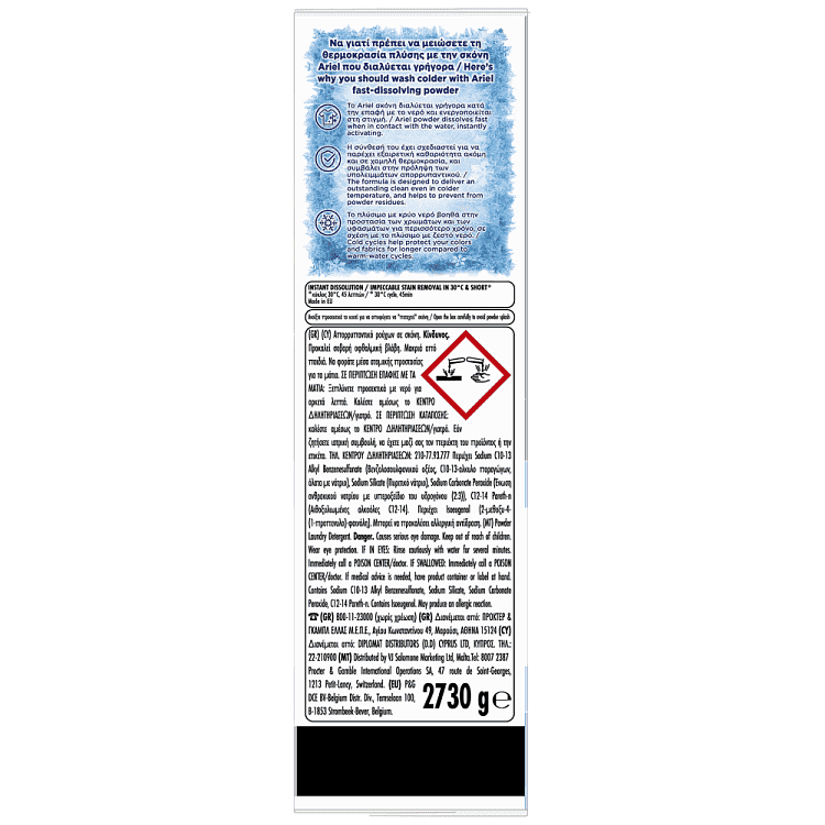 Ariel Απορρυπαντικό Πλυντηρίου Ρούχων Σκόνη Alpine 42Μεζ
