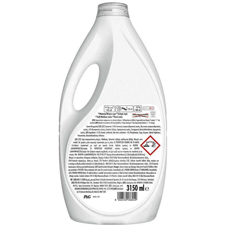 Ariel Απορρυπαντικό Πλυντηρίου Ρούχων Yγρό Touch Of Lenor 70Μεζ