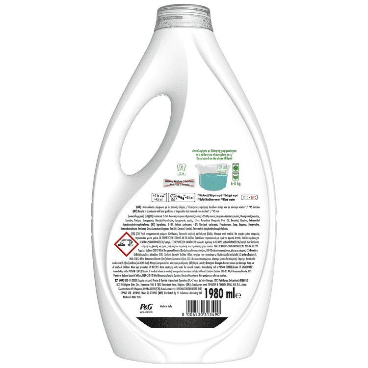 Ariel Απορρυπαντικό Πληντυρίου Pούχων Υγρό Color 44Mεζ