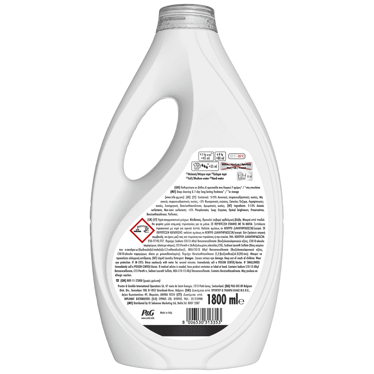 Ariel Aπορρυπαντικό Πλυντηρίου Υγρό Touch Of Lenor 40Μεζ.