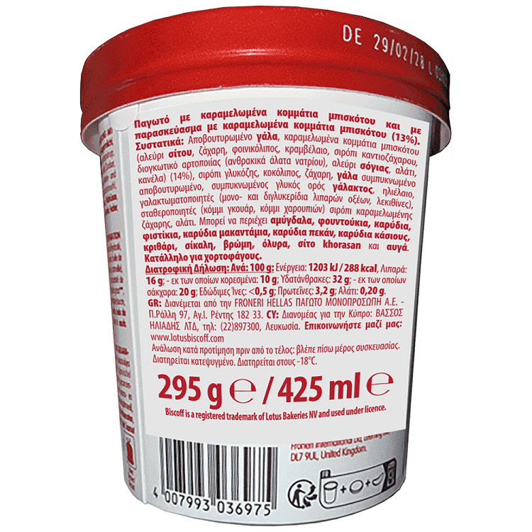 Lotus Biscoff 295gr 425ml