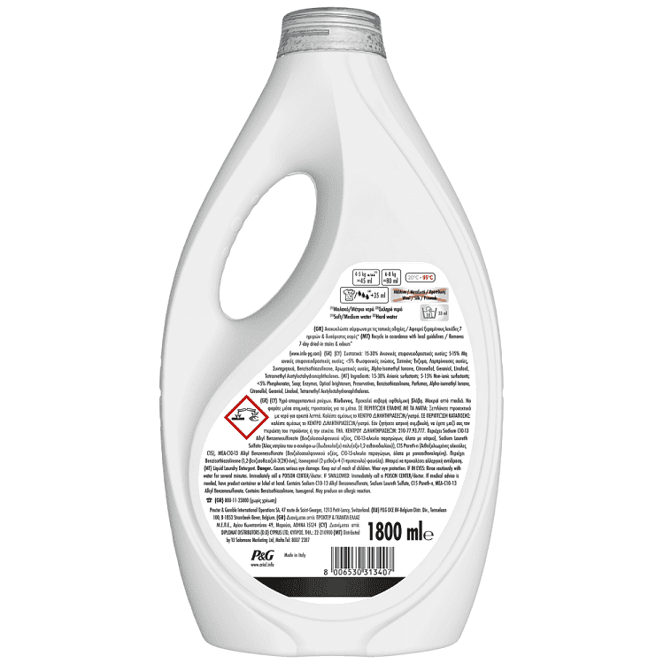 Ariel Απορρυπαντικό Πλυντηρίου Ρούχων Υγρό Extra Stain Removal 40Μεζ