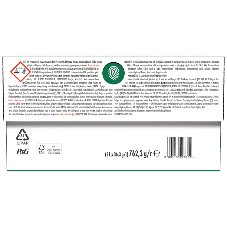 Ariel Big One Απορρυπαντικό Πλυντηρίου Ρούχων Κάψουλες Color 21Μεζ