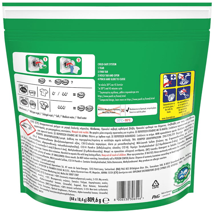 Ariel All In 1 Απορρυπαντικό Πλυντηρίου Ρούχων Κάψουλες Alpine 44 Μεζ