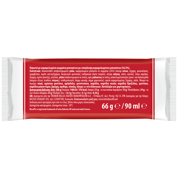 Lotus Biscoff Stick 66gr 90ml