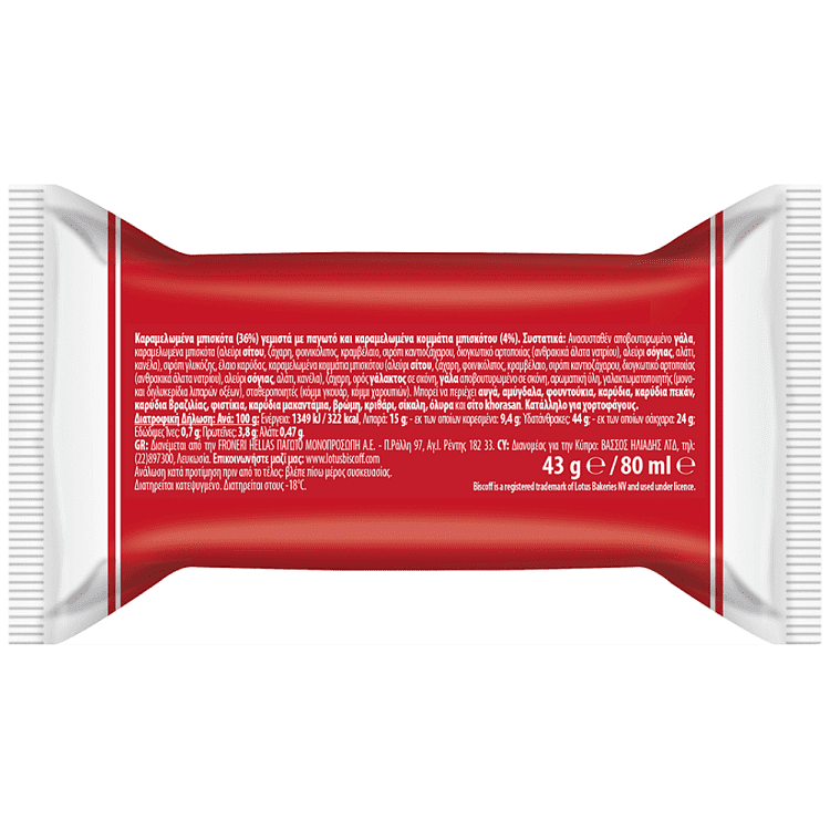Lotus Biscoff Sandwich 43gr 80ml