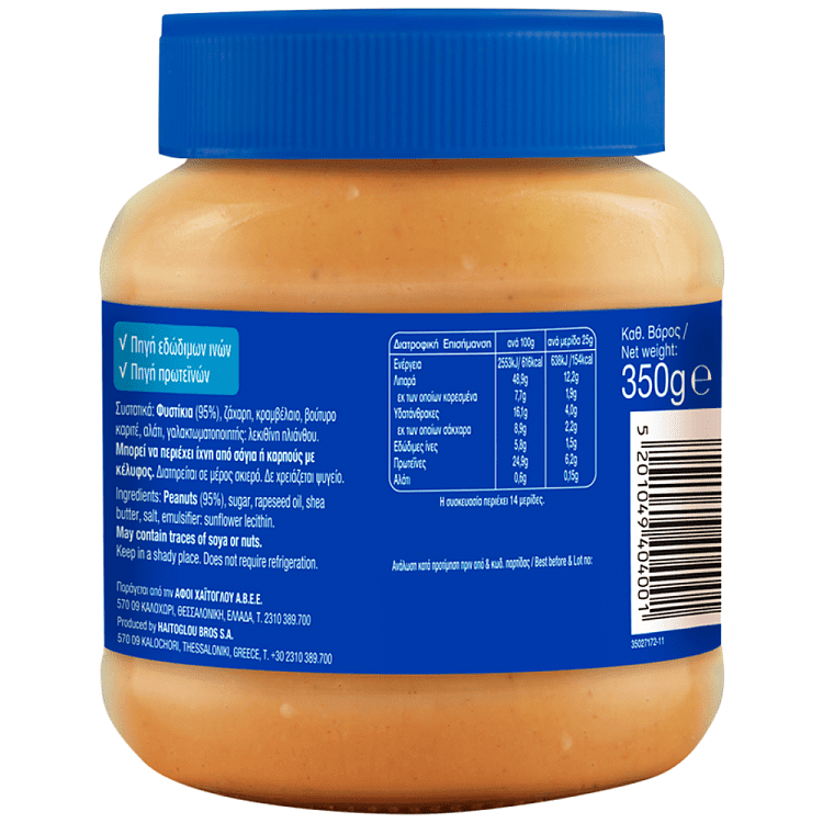 Χαιτογλου Φυστικοβούτυρο Crunchy 350gr