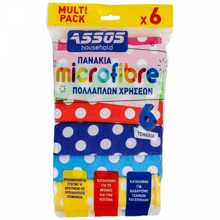 Assos Πανάκια Microfiber Με Σχέδια 6τεμ