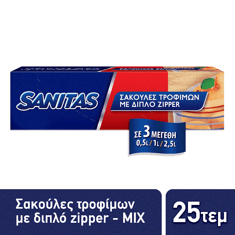 Sanitas Σακούλες Τροφίμων Zio 25τεμ