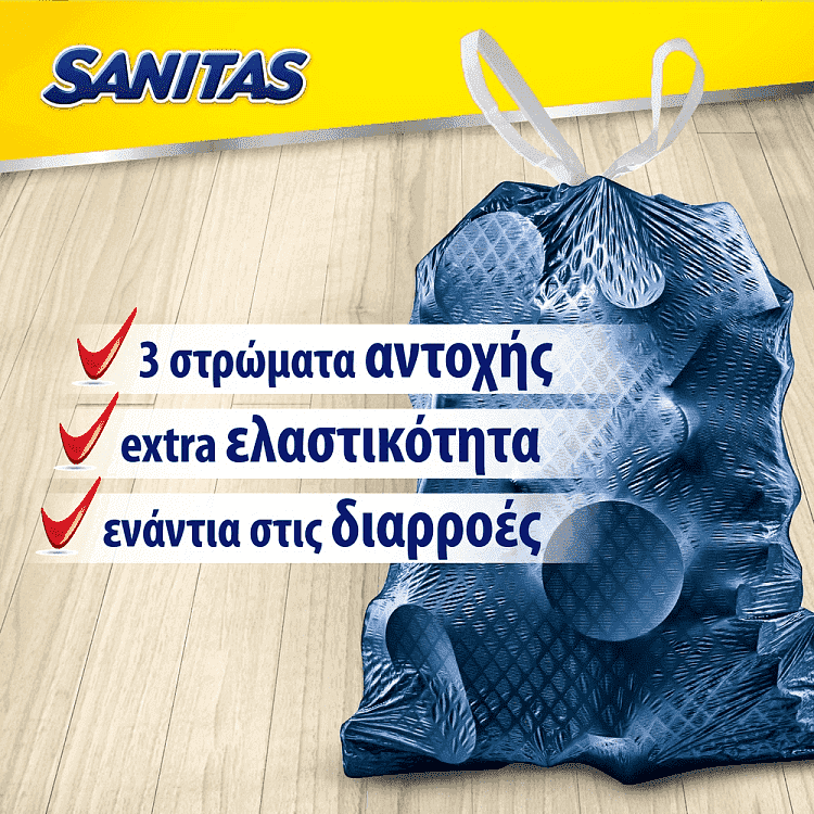 Sanitas Flex Σακούλες Απορριμμάτων 30lt 10τεμ