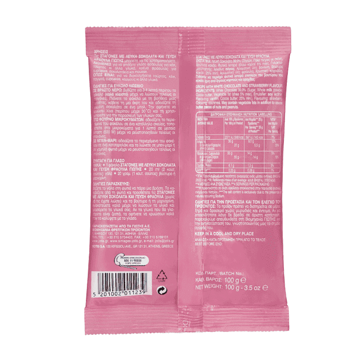 Γιώτης Σοκολάτα Φράουλα Σε Σταγόνες 100gr