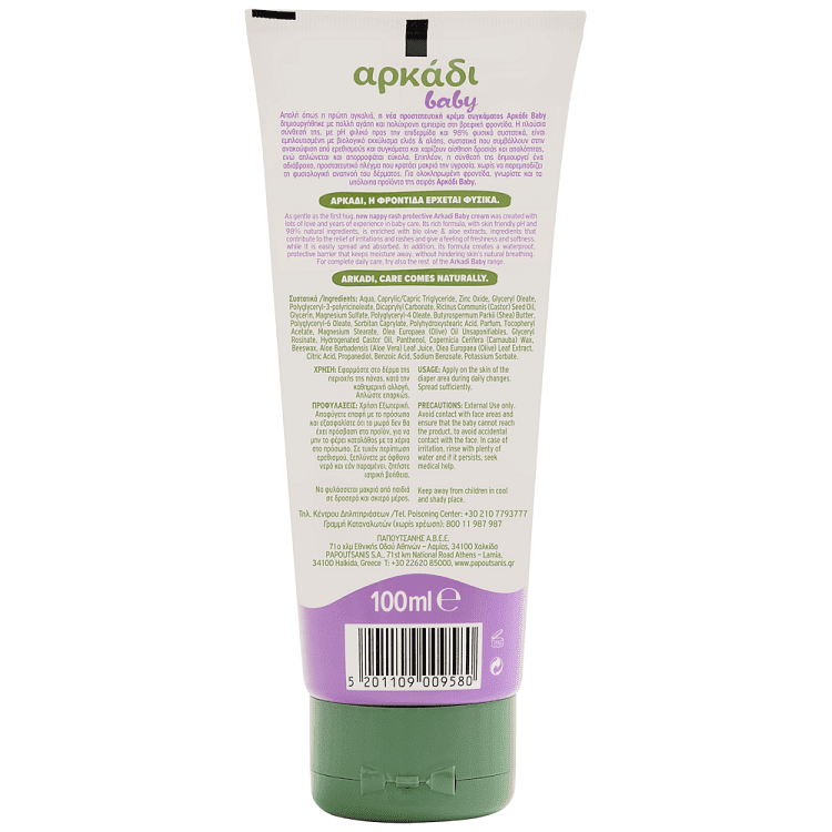 Αρκάδι Babycare Κρέμα Συγκάματος 100ml
