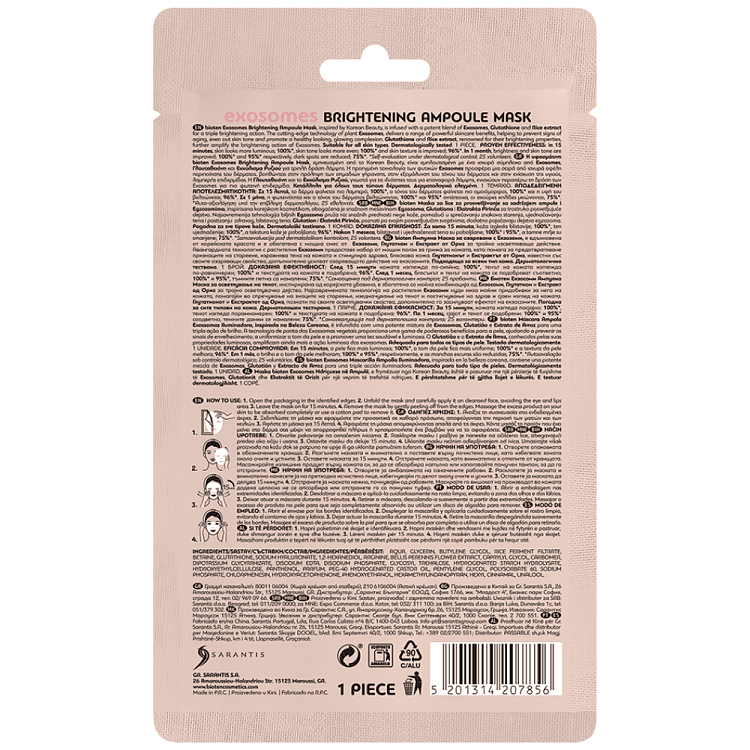 Bioten Exosomes Glutathione Rice Υφ. Μάσκα Προστασίας 20τεμ