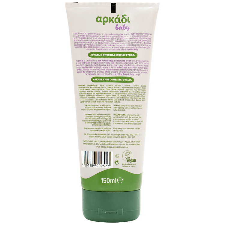 Αρκάδι Babycare Ενυδατική Κρέμα 150ml