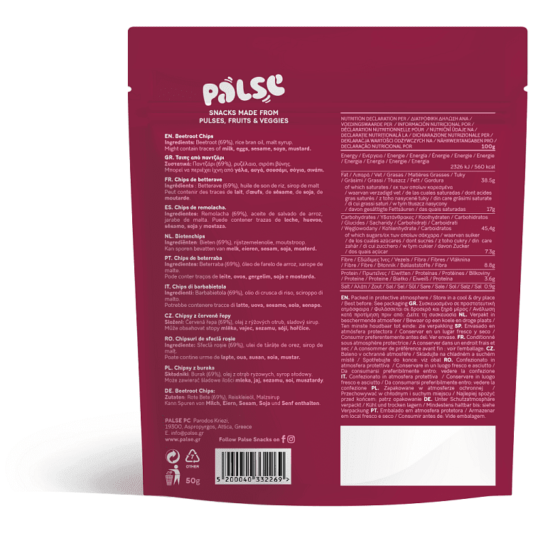 Palse Τραγανά Chips από Πατζάρι 50gr