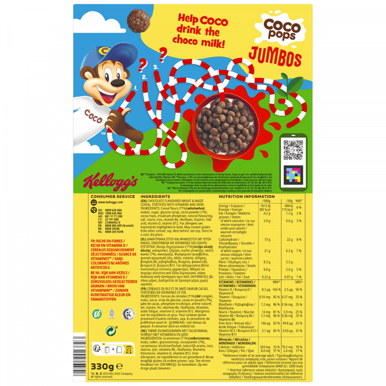 Kellogg's Coco Pops Δημητριακά Jumbos 330gr