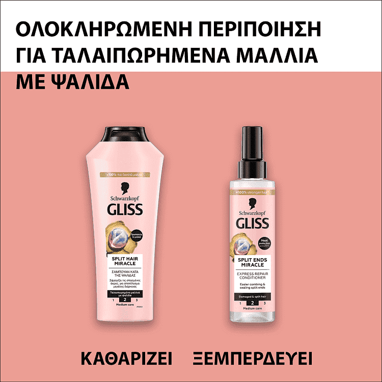 Gliss Conditioner Σπρέι Split Miracle 200ml