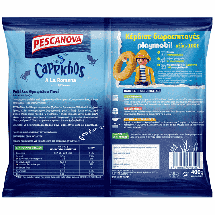 Pescanova Caprichos A La Romana Χωρίς Γλουτένη Κατεψυγμένο 400gr