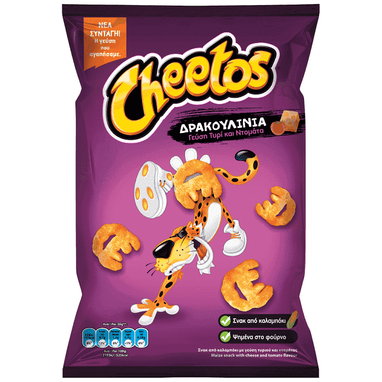 Cheetos Δρακουλίνια 65gr