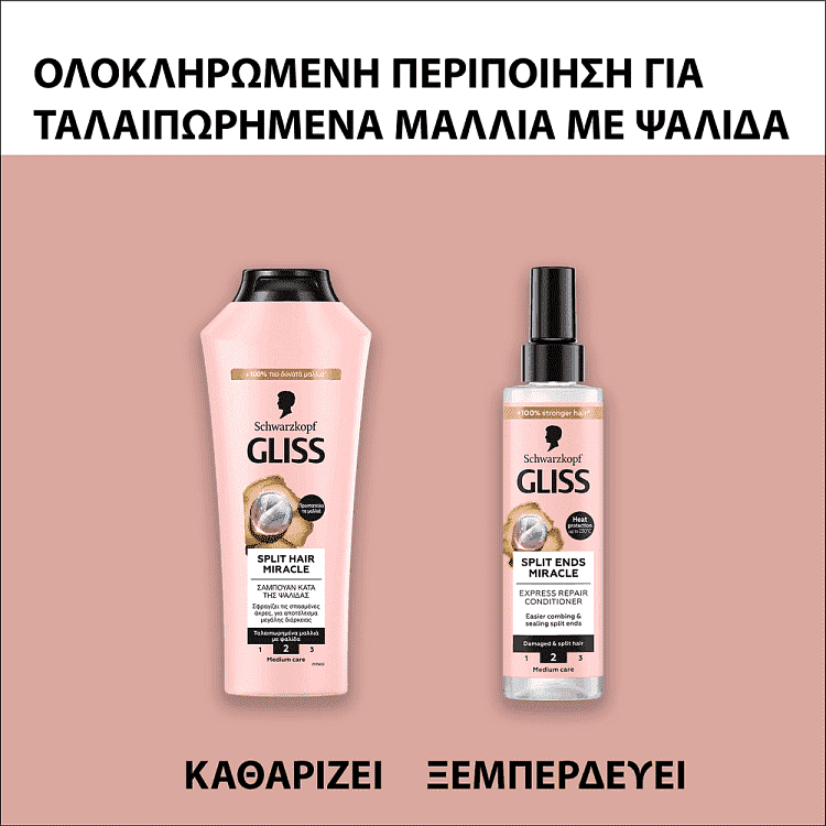 Gliss Split Hair Σαμπουάν 400ml