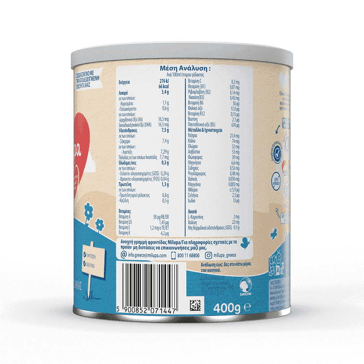 Milupa Aptamil 1 Γάλα Για Βρέφη 400gr