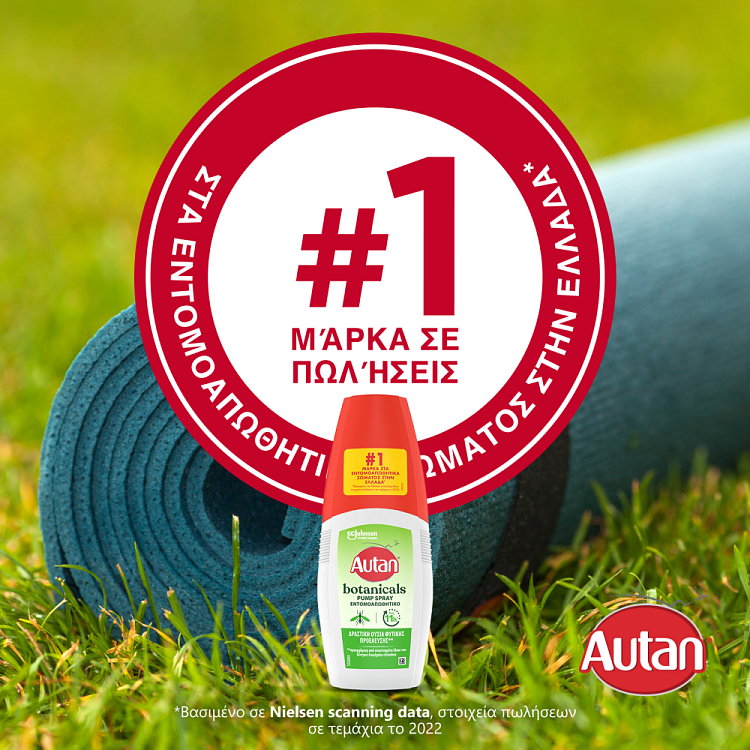 Autan Botanicals Εντομοαπωθητικό Spray 100ml