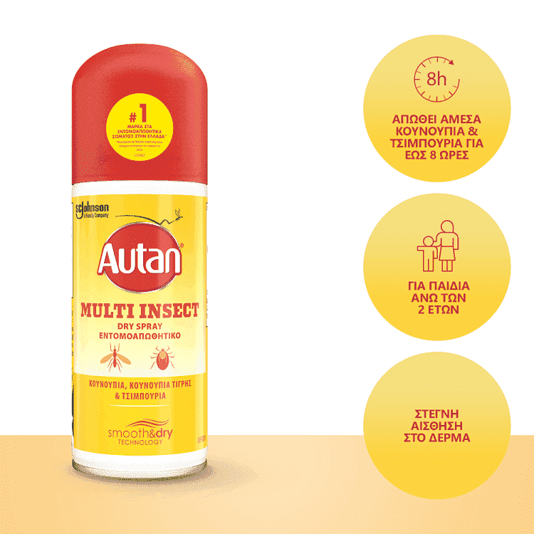 Autan Multi Insect Dry Spray 100ml
