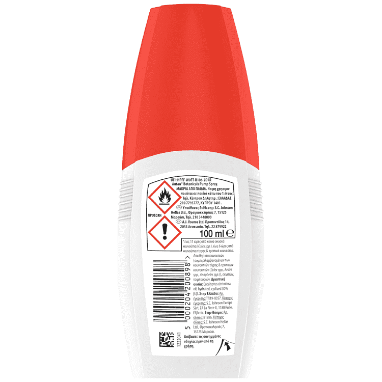 Autan Botanicals Εντομοαπωθητικό Spray 100ml