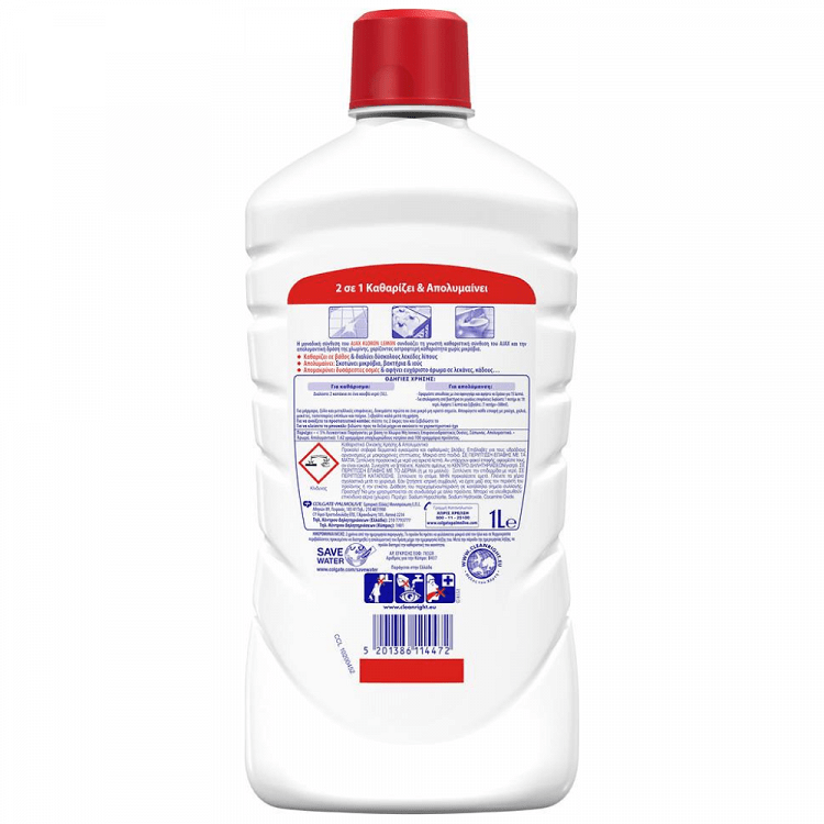 Ajax Υγρό Καθαριστικό Kloron Λεμόνι 1lt