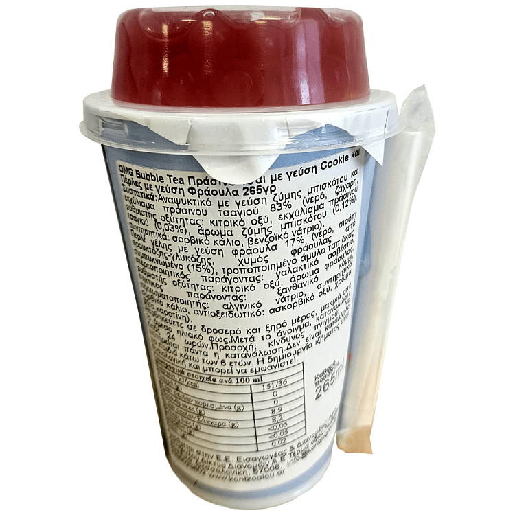 Omg Bubble Tea Cookie Red Berry 265ml