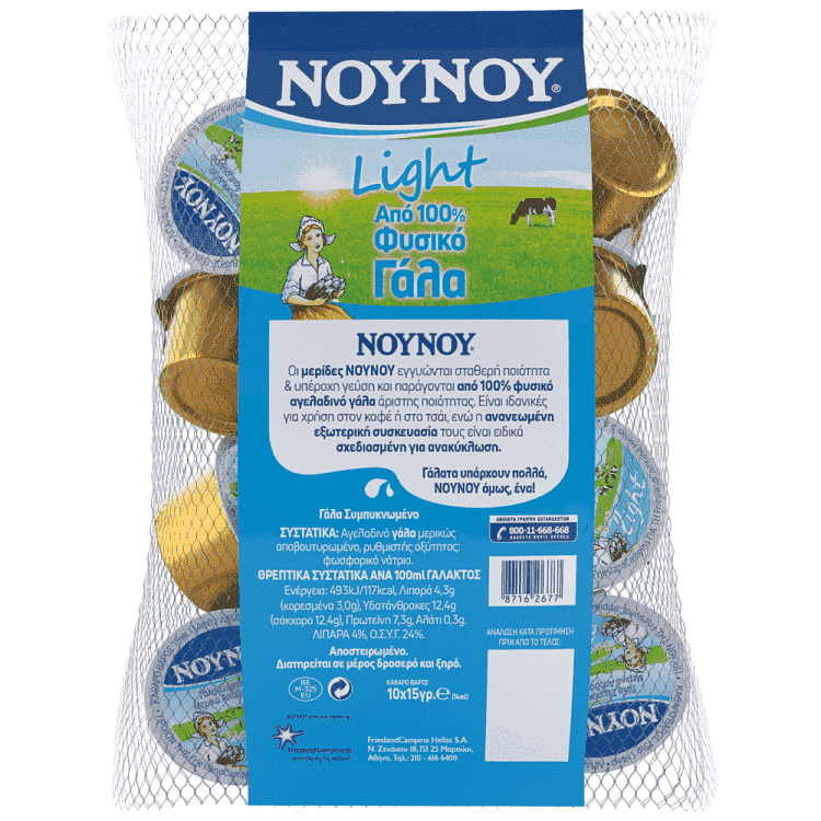 ΝΟΥΝΟΥ Εβαπορέ Γάλα Μερίδες Δίχτυ Light 10x15gr