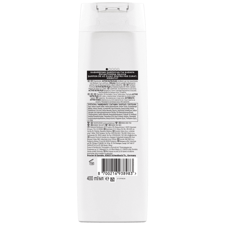 Pantene Σαμπουάν Ενυδάτωσης 400ml