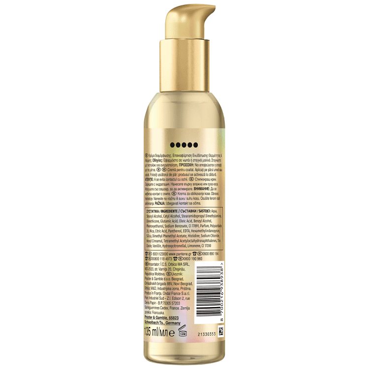 Pantene Κρέμα Ενυδάτωσης Με Θερμότητα 135ml