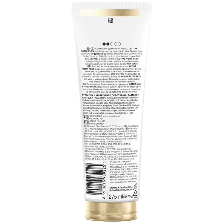 Pantene Κρέμα Ενυδάτωσης Hydration Recharge 230ml
