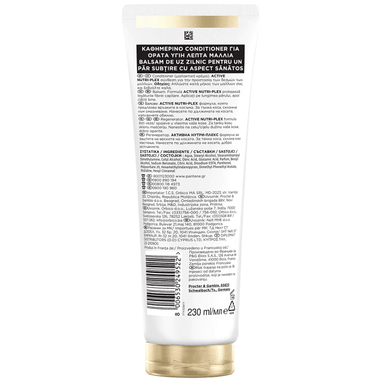 Pantene Κρέμα Aqua Light 230ml