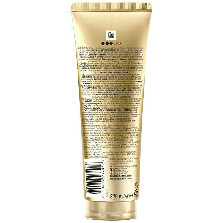 Pantene 3MM Conditioner Ενυδάτωσης 220ml