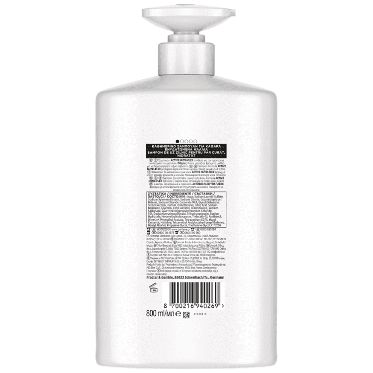 Pantene Σαμπουάν Ενυδάτωσης 800ml