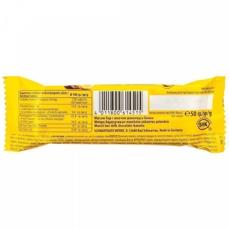 Corny Chocolate - Banana Bar 50gr