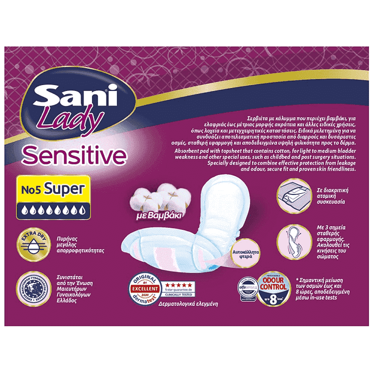 Sani Lady Sensitive Σερβιέτες Ειδικών Χρήσεων No 5 Super 10τεμ