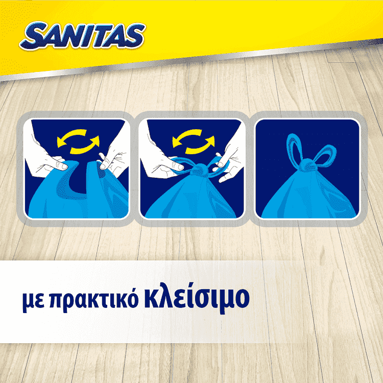 Sanitas Σακούλες Απορριμάτων Large 60l Gigapack 40τεμ