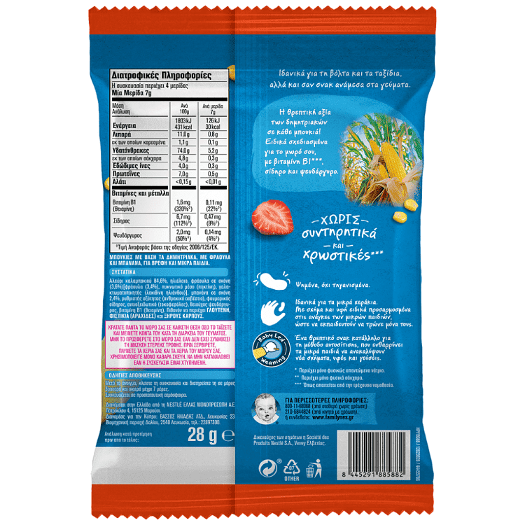 Gerber Στικς Καλαμποκιού Φράουλα Μπανάνα 28gr