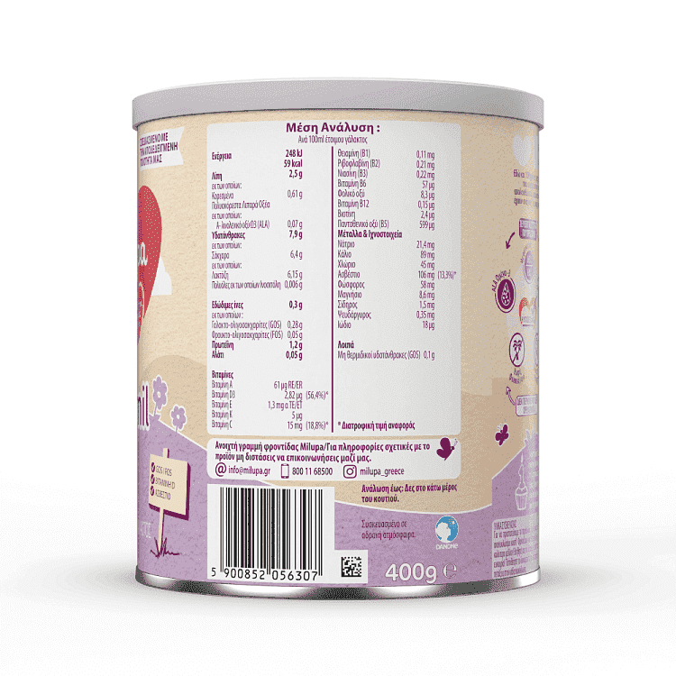 Milupa Aptamil 3 Παιδικό Γάλα 400gr