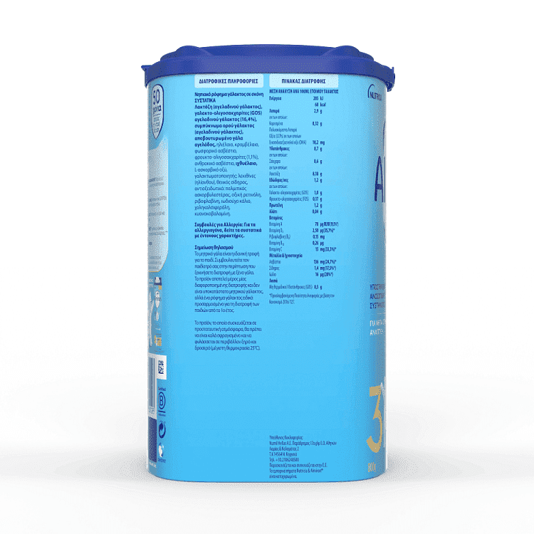 Almiron 3 Γάλα Σε Σκόνη 800gr