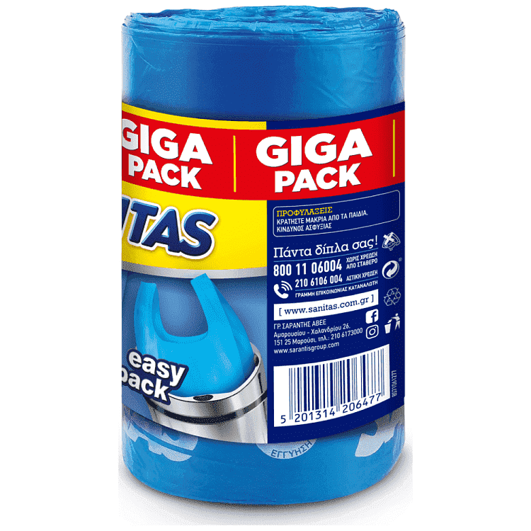 Sanitas Σακούλες Απορριμάτων Large 60l Gigapack 40τεμ