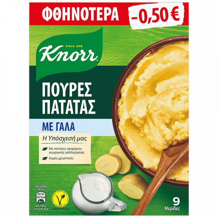 Knorr Πουρές Με Γάλα 291gr -0,50€