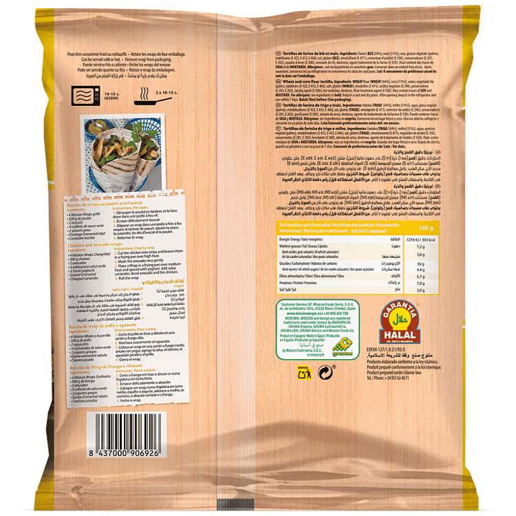 Mission Tορτίγια Καλαμποκιού 25cm 370gr