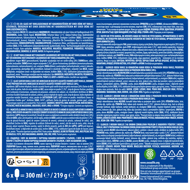 Oreo Παγωτό Mini Ξυλάκια Πολυσυσκευασία 6x50ml 219gr