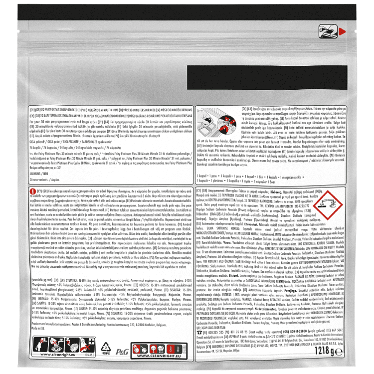 Fairy Platinum Plus Tαμπλέτες Πλυντηρίου Πιάτων Miracle Giga 74τεμ